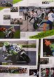 Photo5: RACERS vol.18 Kawasaki Z Racer Part2 ZXR-7 (5)