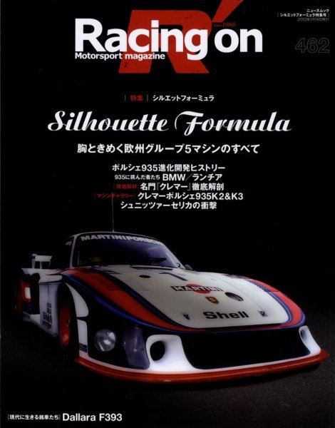 Photo1: Racing on No.462 Silhhouette Formula (1)
