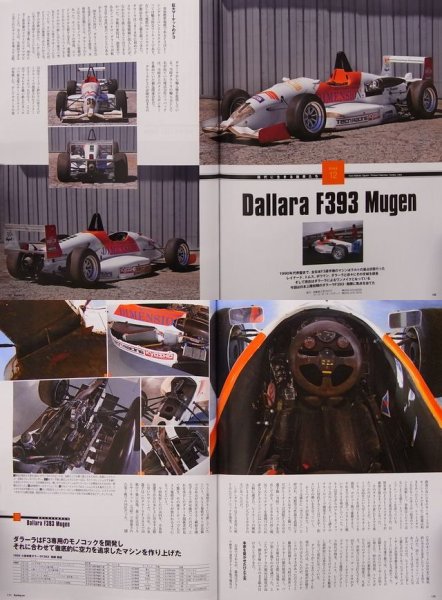 Photo11: Racing on No.462 Silhhouette Formula (11)