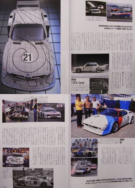 Photo5: Racing on No.462 Silhhouette Formula (5)