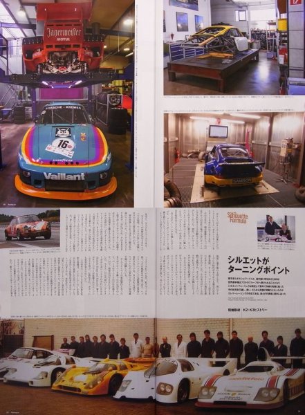 Photo6: Racing on No.462 Silhhouette Formula (6)