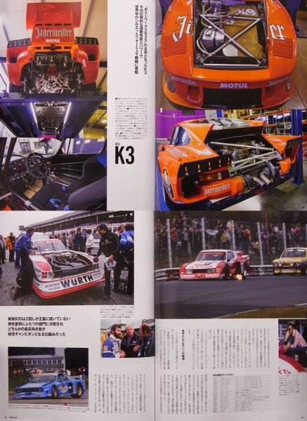 Photo8: Racing on No.462 Silhhouette Formula (8)