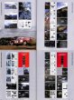 Photo12: All about Mitsubishi Lancer Evolution 1-10 (12)