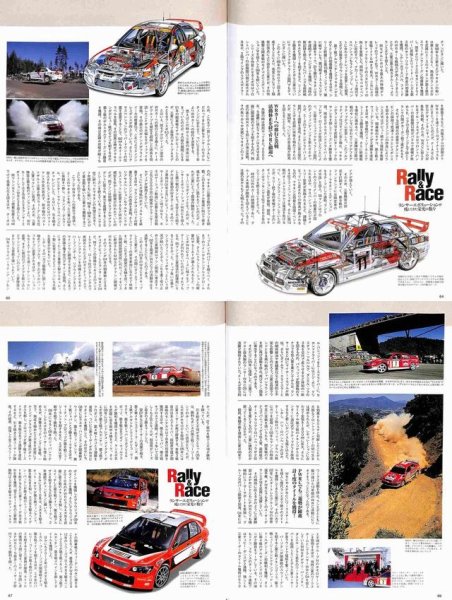 Photo7: All about Mitsubishi Lancer Evolution 1-10 (7)