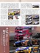 Photo8: All about Mitsubishi Lancer Evolution 1-10 (8)