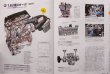 Photo2: World Engine Databook 2012 to 2013 [Motor Fan illustrated Special Edition] (2)