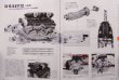 Photo6: World Engine Databook 2012 to 2013 [Motor Fan illustrated Special Edition] (6)