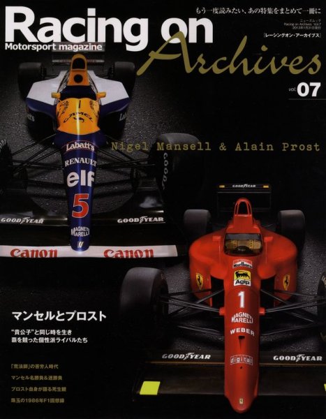 Photo1: Racing on Archives vol.07 Nigel Mansell & Alain Prost (1)