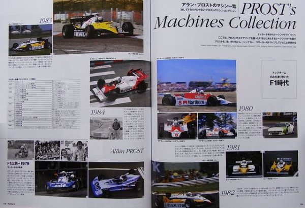 Photo10: Racing on Archives vol.07 Nigel Mansell & Alain Prost (10)