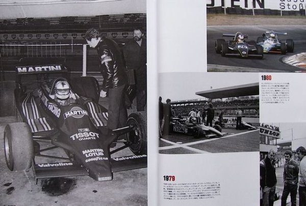 Photo3: Racing on Archives vol.07 Nigel Mansell & Alain Prost (3)