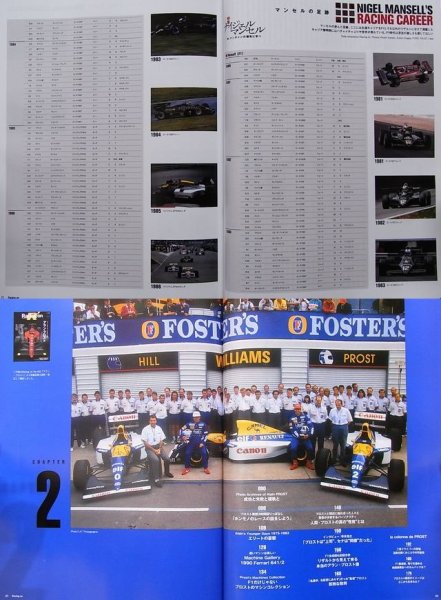 Photo6: Racing on Archives vol.07 Nigel Mansell & Alain Prost (6)