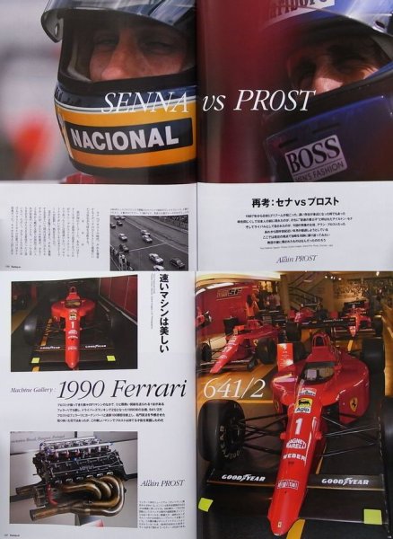 Photo9: Racing on Archives vol.07 Nigel Mansell & Alain Prost (9)