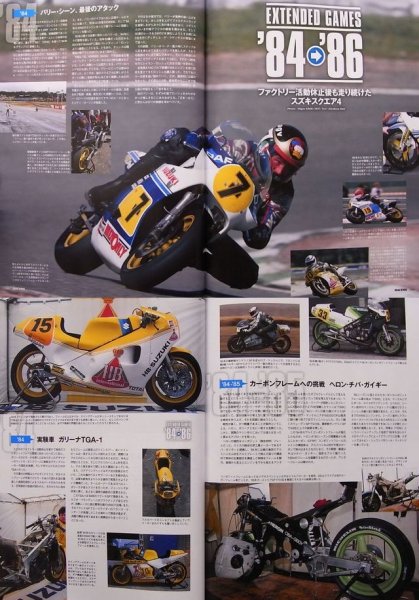 Photo12: RACERS vol.19 Suzuki RG Gamma (12)