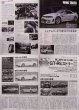 Photo10: Skyline GT-R R32/R33/R34 [Final Spec Series vol.3] (10)