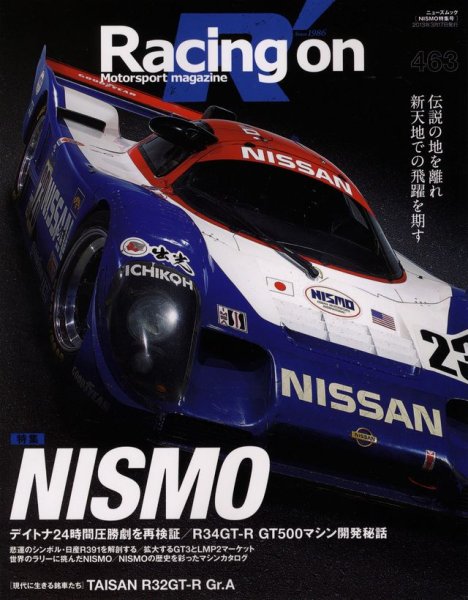 Photo1: Racing on No.463 NISMO (1)