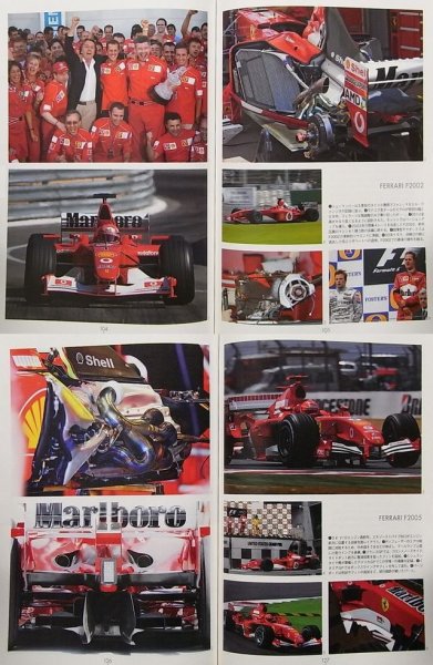 Photo10: F1 GRAND PRIX CAR Meisha Retsuden vol.7 (10)