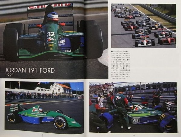 Photo4: F1 GRAND PRIX CAR Meisha Retsuden vol.7 (4)