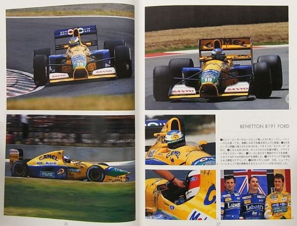 Photo5: F1 GRAND PRIX CAR Meisha Retsuden vol.7 (5)