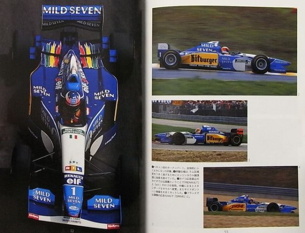 Photo7: F1 GRAND PRIX CAR Meisha Retsuden vol.7 (7)