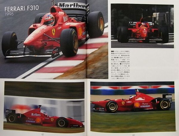 Photo8: F1 GRAND PRIX CAR Meisha Retsuden vol.7 (8)