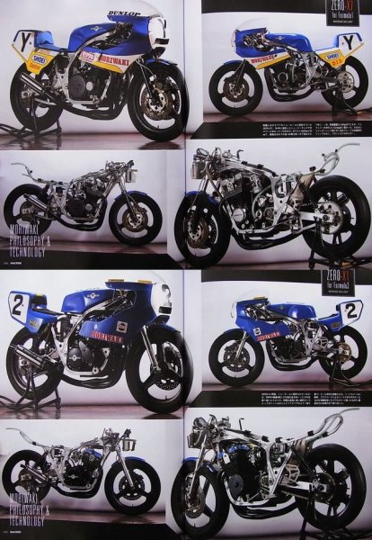 Photo11: RACERS vol.20 Moriwaki in '83-'85 (11)