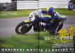 Photo2: RACERS vol.20 Moriwaki in '83-'85 (2)