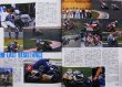 Photo8: RACERS vol.20 Moriwaki in '83-'85 (8)