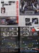 Photo7: Nissan Silvia / 180SX SR20 Technical Handbook & DVD (7)