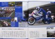Photo5: RACERS vol.21 Honda NSR250 '80s (5)