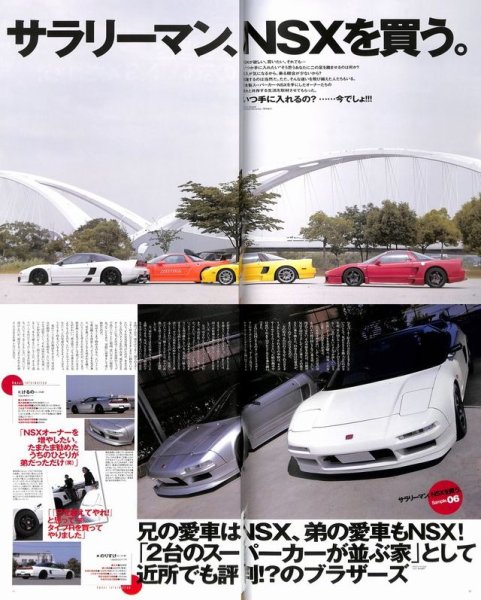 Photo3: NSX magazine vol.2 (3)
