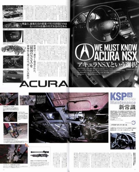 Photo9: NSX magazine vol.2 (9)