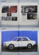 Photo8: All about Datsun Bluebird 510 (8)