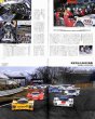 Photo7: Racing on No.466 Porsche 962C (7)