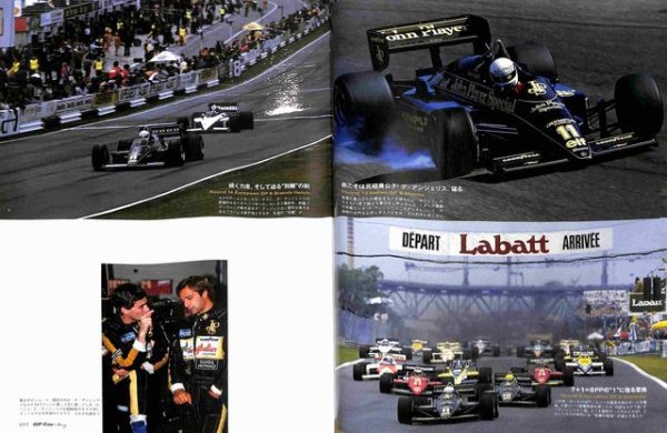 Photo2: Lotus 97T Renault GP Car story vol.05 (2)