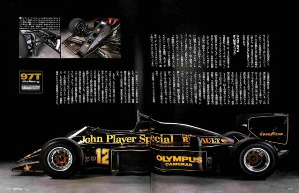 Photo3: Lotus 97T Renault GP Car story vol.05 (3)