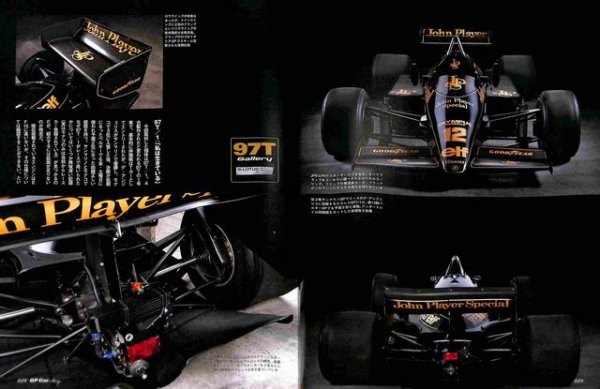 Photo7: Lotus 97T Renault GP Car story vol.05 (7)