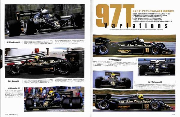 Photo8: Lotus 97T Renault GP Car story vol.05 (8)