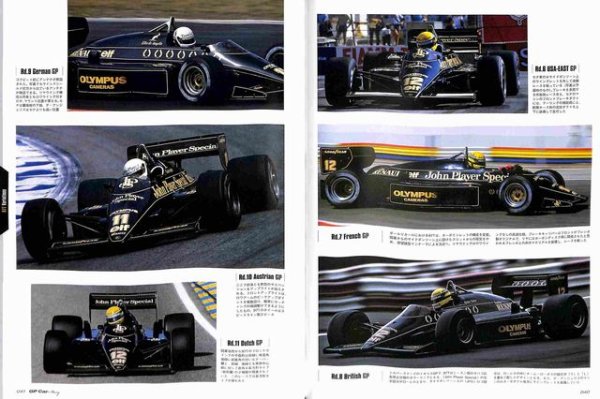 Photo9: Lotus 97T Renault GP Car story vol.05 (9)