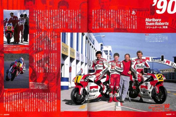 Photo4: RACERS vol.23 Yamaha Marlboro YZR Part2 (4)