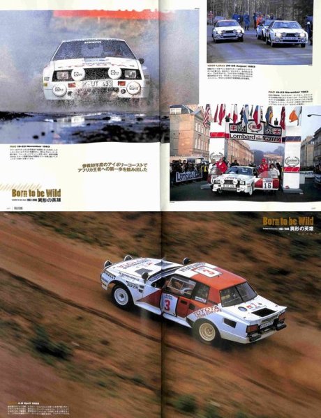 Photo6: Rally Cars 02 Toyota Celica Twincam Turbo (6)