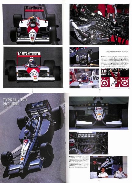 Photo10: F1 GRAND PRIX CAR Meisha Retsuden vol.8 (10)