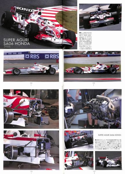 Photo12: F1 GRAND PRIX CAR Meisha Retsuden vol.8 (12)