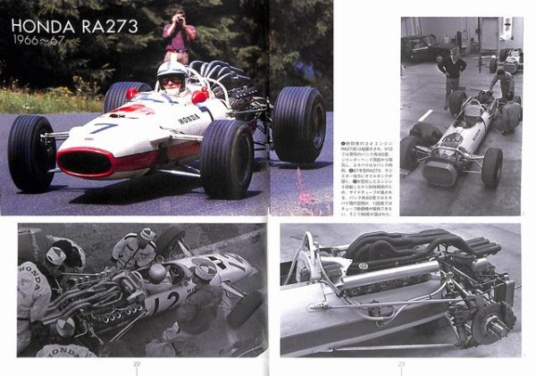 Photo3: F1 GRAND PRIX CAR Meisha Retsuden vol.8 (3)