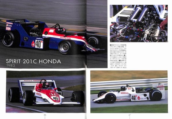 Photo5: F1 GRAND PRIX CAR Meisha Retsuden vol.8 (5)