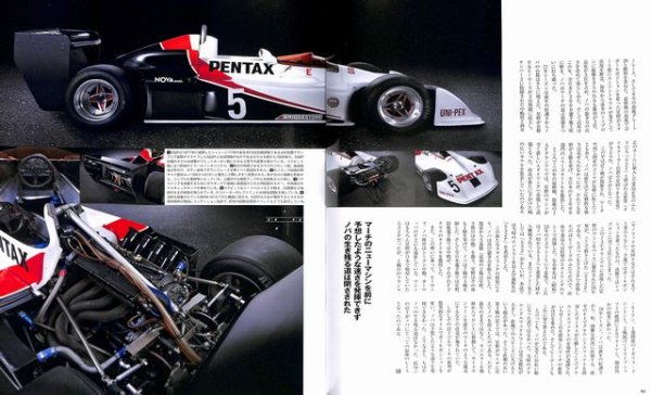 Photo6: Racing on No.468 Kazuyoshi Hoshino (6)