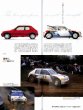 Photo2: Rally Cars 03 Peugeot205 Turbo16 (2)
