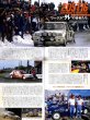 Photo9: Rally Cars 03 Peugeot205 Turbo16 (9)