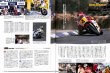 Photo3: RACERS Special Issue 2014 (3)