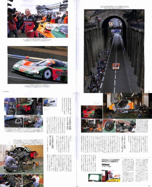 Photo10: Racing on Archives vol.08 Group C in Japan (10)