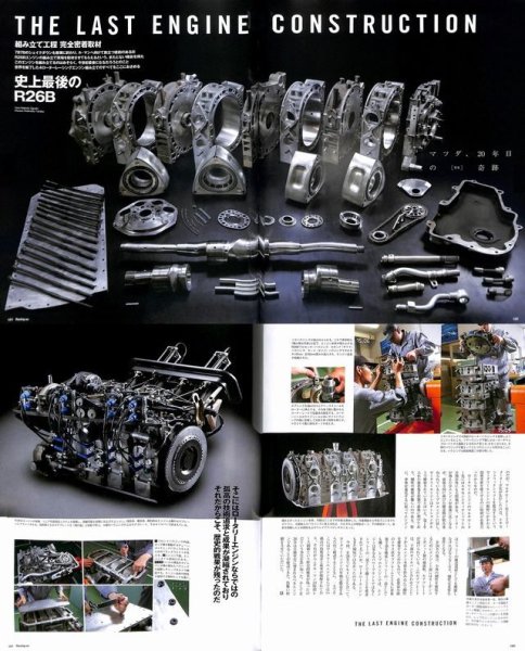 Photo12: Racing on Archives vol.08 Group C in Japan (12)